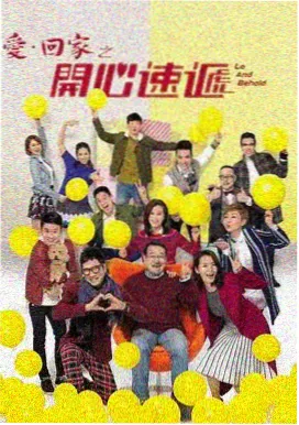 莲花楼 热播电视剧推荐