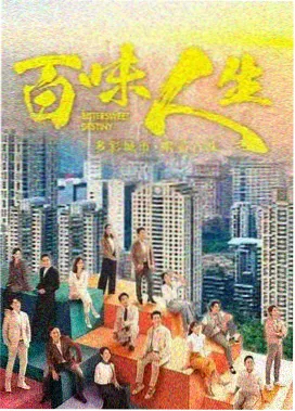 长相思 电视剧排行榜