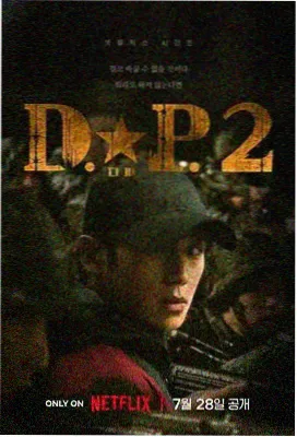 好事成双 电视剧排名前十